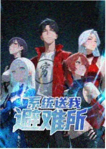 北纬三十度动画条目封面
